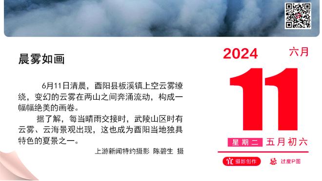 殳海评祖巴茨受伤：好歹还有普拉姆利&泰斯两个能用的中锋